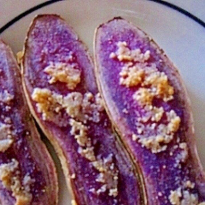 紫芋の粉チーズ焼き